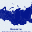 мт краснодарский край.png - ИА Медиа Ток