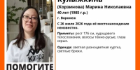 Худощавая 40-летняя женщина бесследно исчезла на выходных в Воронеже - Bloknot-Voronezh.Ru