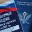 Право на получение алиментов восстановлено - УФССП