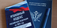 Право на получение алиментов восстановлено - УФССП