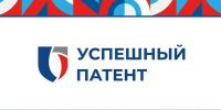 Продолжается прием заявок на всероссийский конкурс «Успешный патент 2026»! - БрГУ