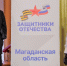 photo_2026-07-28_14-19-42 - ТВ-Колыма-Плюс