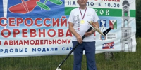 Туляк завоевал золото на Кубке России по авиамодельному спорту - ТК Первый Тульский
