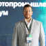 Вызовы освоения Колымы, роль властей: что обсуждали на Золотопромышленном форуме Магадана - MagadanMedia.Ru