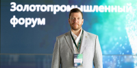 Вызовы освоения Колымы, роль властей: что обсуждали на Золотопромышленном форуме Магадана - MagadanMedia.Ru