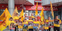 "Курс на справедливость": СПРАВЕДЛИВАЯ РОССИЯ представила в Кузбассе программу патриотического социализма - Справедливая Россия