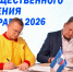 "Мы все – одна партия" - Справедливая Россия