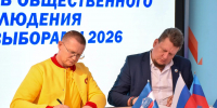 "Мы все – одна партия" - Справедливая Россия
