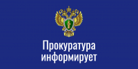 Осторожно, мошенники! Правовые рекомендации и меры защиты - Администрация г. Якутск