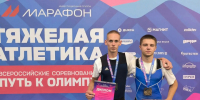 Тяжелоатлеты Хакасии привезли из Москвы медали - ИА Хакасия