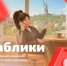 Госпаблики Волгоградской области становятся эффективной площадкой обратной связи - Газета Вечерний Волгоград