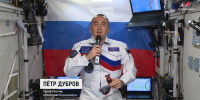 Пётр Дубров с МКС поздравил всех жителей Земли с Международным днём тигра Скриншот с видео Роскосмоса - AmurMedia.Ru