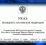 Звания «гвардейской» удостоена 104-ая бригада управления Восточного военного округа - ГТРК Дальневосточная