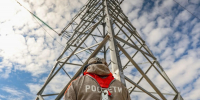 фото Филиала ПАО «Россети» - МЭС Сибири - НИА