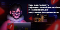 Волгоградская правда - Газета Волгоградская правда