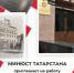 Минюст Республики Татарстан приглашает выпускников юридических вузов присоединиться к своей команде - Министерство юстиции