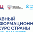 Про Диабет: только проверенная информация о сахарном диабете. - Министерство здравоохранения РС(Я)