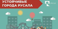 Шесть миллионов на социальную сферу - Газета Новая Причулымка