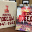 Изображение: Амурская областная научная библиотека - Областная научная библиотека им. Н.Н. Муравьева-Амурского