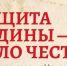 В Новосибирской области продлены повышенные выплаты про поступлении на службу - Карасукский район