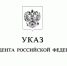 НОВЫЕ НАЗНАЧЕНИЯ - Областной суд