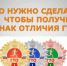Как получить знак отличия ГТО - Тамалинский район