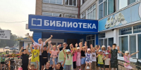 МАРАФОН ДВОРОВЫХ ИГР В САМОМ РАЗГАРЕ! - Асиновская ЦБС