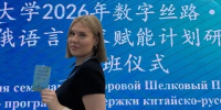 Студентки ИРНИТУ стали участницами летнего лагеря «Мост китайского языка» - ИРНИТУ