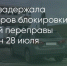 Поделитья во ВКонтакте - Братская Студия Телевидения