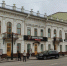 Типография ОГИЗа в составе треста «Полиграфкнига». Иркутск, ул. Карла Маркса (бывшая Большая), 19. - ЗКУНБ им А.С. Пушкина