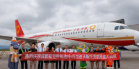 Аэропорт Владивосток и авиакомпания Chengdu Airlines впервые открыли прямые рейсы в город Хух-Хото. - Администрация Артёмовского городского округа