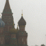 Метеоролог Позднякова рассказала, когда в Москве закончатся дожди - Вечерняя Москва