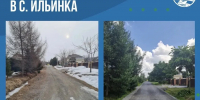 Ремонт восьми дорожных объектов досрочно завершился в Хабаровском районе - Gubernia.Com
