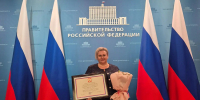 Высокая награда – большая ответственность! - ИрГУПС