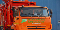 Фото: max.ru/OrlovAmur - Амурское областное телевидение