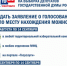 «Мобильный избиратель» спешит на помощь! - Администрация г. Черногорск
