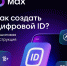 Документы — всегда под рукой - Кежемский район