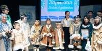 Компания «РНГ» оказала поддержку благотворительному фонду «Харысхал» - Минпромгеологии РС(Я)
