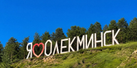 Победителями грантового конкурса Нордголд в Олекминском районе стали 11 проектов - Минпромгеологии РС(Я)