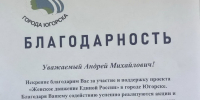 Увеличить - Дума Ханты-Мансийского АО