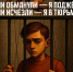 IMG_20260729_075041_964 - Газета Чановские вести