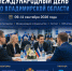 Article Poster - Gus-info.Ru