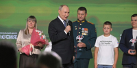 Многодетная семья из Приамурья получила награду из рук Президента - Просто газета