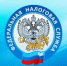 Налоговая инспекция информирует - Администрация города