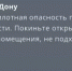 Утром 29 июля по южной части Ростовской области объявили беспилотную опасность - DonDay.Ru