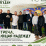 ВЫПУСКНИКИ ДЕЛЯТСЯ СВОИМ ОПЫТОМ ВЫЗДОРОВЛЕНИЯ - Инициатива Колымы