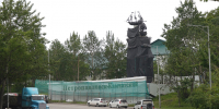 В Петропавловске-Камчатском обновят знаковые и памятные мемориалы - Администрация г. Петропавловск-Камчатский