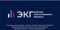 Приглашаем предприятия АПК и фермерские хозяйства Шушенского муниципального округа к участию в ЭКГ‑рейтинге!. - Шушенский район