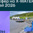 Поддержим спортсменов на X‑WATERS Енисей 2026. - Таймырский Долгано-Ненецкий район