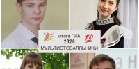 Владимирская область подвела итоги ГИА-2026 - ТК Наш Регион 33